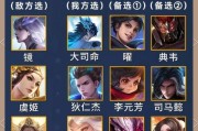 如何避免在王者荣耀中拖累队友？
