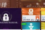 玩转守望先锋（掌握高超技巧）