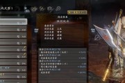 仁王2妖反技巧是什么？如何有效使用妖反？