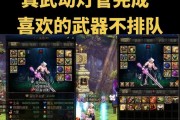 剑魂发光眼睛如何制作？需要哪些材料？