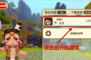 迷你世界中如何购买器械？