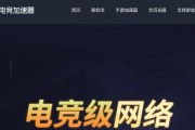 广州手游加速器哪个好用？如何选择？
