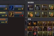 《剖析暗影萨满进阶装备，让你在刀塔传奇战斗中无往不利》