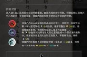 《鬼谷八荒》枪修玩法攻略（探索枪修技巧）