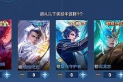 王者荣耀中凯如何获得？