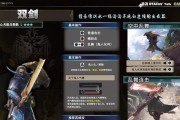 《怪物猎人世界》满足感技能全面解析（掌握技能提升战斗效率）