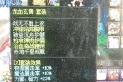 dnf黄色属性装备有什么特殊含义？