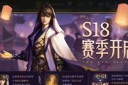 王者荣耀夺宝好运签使用效果及获取方法介绍（开启好运）