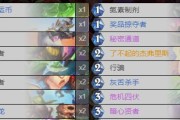 《炉石传说亡语乱斗打法攻略——解锁无尽的亡语乐趣》（深入探索亡语乱斗模式的卡组构建）