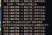 剑魂耳环贴卡片有什么技巧？