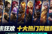 本周限免英雄（本周新英雄曝光）