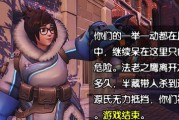 如何百分百成功源氏超级跳（掌握技巧）