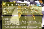 通感纪元营救行动攻略