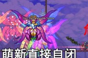 泰拉瑞亚光之驱逐（解析泰拉瑞亚中光之驱逐的技能与属性特点）