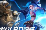 手游版英雄联盟预计何时发布？