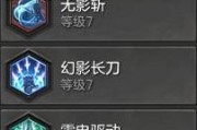 冒险岛2弓箭手技能解析（打造最强弓箭手）