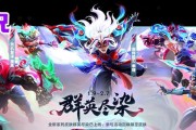 英雄联盟手游明年将推出哪些新皮肤？皮肤更新计划是什么？
