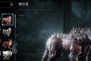 玩转怪物猎人世界（尽情掌握武器技巧）