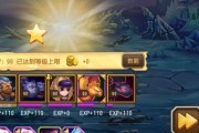 《刀塔传奇》小黑觉醒任务攻略（小黑觉醒任务解析）