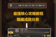 如何在40秒内完成地下城修炼场挑战？