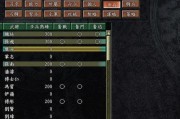 三国志13兵种全兵种属性详解？如何掌握各兵种特点？