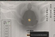 《鬼谷八荒》木修流派搭配攻略（以鬼谷八荒木修逆天改命为例）