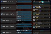《怪物猎人崛起》斩斧开荒攻略（开局必备）