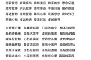 王者荣耀取什么名字好听？有哪些创意的建议？