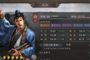 三国志13中部队武力智力如何影响战斗效果？