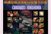 剑魂武功属性如何叠加？叠加属性的技巧有哪些？