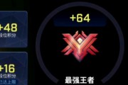 英雄联盟百星新段位是什么？如何达到新段位？