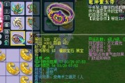 梦幻西游天科第一锤如何获得？获取条件是什么？