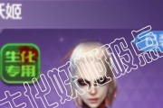 cf妖姬出的时候有多少钱？妖姬的价值如何评估？