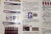 三国杀中升级星级有哪些好处？星级提升对游戏有何影响？