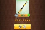 《避难者之墓》前期攻略（全面解析游戏前期关键内容）