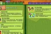 《僵尸U信件位置解析攻略》（揭秘所有信件位置）