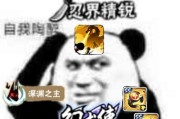 忍者必须死2中饭团如何获得？获取后有哪些作用？
