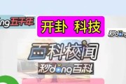 如何在如龙6中快速取胜麻将？掌握哪些实用打法技巧？