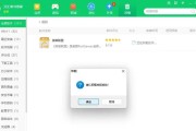 英雄联盟软件卸载流程是怎样的？