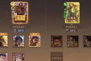 三国杀特殊地主边框如何正确装位？