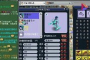梦幻西游中野生善恶牛头的加点建议是什么？