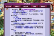 《以绝代双骄OL》帮派系统详解（探究帮派对玩家的重要性）