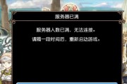 探秘以托拉姆物语（如何利用杖魔省蓝连击技巧提升战斗效率）