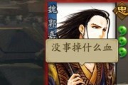 三国杀查看历史登录设备方法是什么？如何保证账号安全？