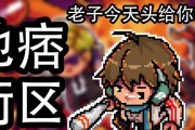 《以地痞街区选英雄》（在游戏中寻找伟大的领袖）