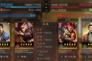 三国志13103版中哪些战法性价比高？如何选择最佳战法？