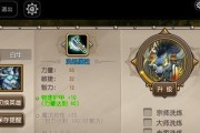 《刀塔传奇》艾吉奥获得攻略解析（如何轻松获得强力英雄艾吉奥）