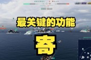 战舰世界中文聊天如何开启？遇到问题怎么办？