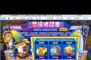 洛克王国游戏异常怎么办？如何恢复正常游戏体验？