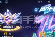 QQ飞车手游升级攻略（掌握升级技巧）